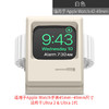 韩国elago适用Watch Ultra2苹果手表支架imac造型s9充电底座iWatch8系列通用 奶白色/42~49mm(Ultra 2&1适用)