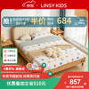 LINSY KIDS 林氏木业现代简约 卧室学生女孩单人床KN5A 儿童床（不含床垫） 1500mm*2000mm