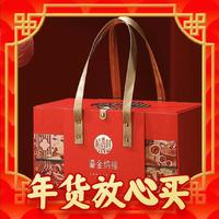 北京经典特产、爆卖年货：北京稻香村 糕点礼盒装 糕点礼盒1包*1290g*1
