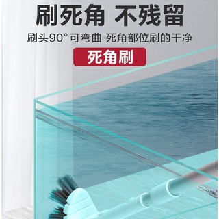 迪普尔 鱼缸刷清洁刷超轻弧形刷子长柄清理鱼缸可清洗伸缩除藻擦洗神器 鱼缸刷（可伸缩67*110cm） *