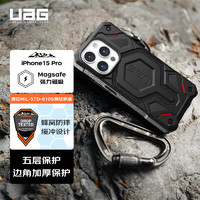 UAG【磁吸充电】适用于苹果15pro手机壳iphone15pro保护套Magsafe磁吸防摔高档商务硬壳【尊贵芳纶纤维黑色】 磁吸尊贵芳纶纤维黑色