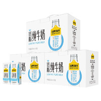 认养一头牛 低脂牛奶200ml*10盒/箱 营养早餐健康休闲整箱原味送礼团购[推荐] 200ml*10盒*3提