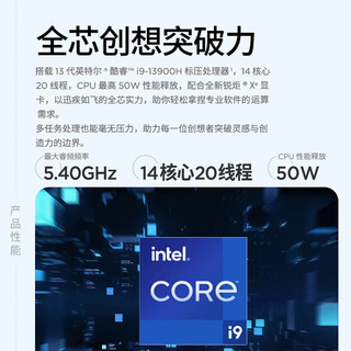 ThinkPad联想笔记本电脑T14p 高性能酷睿i9标压 14英寸T系列工程师轻薄游戏商用办公设计 I9-13900H 32G内存 512G 2.2K高清屏