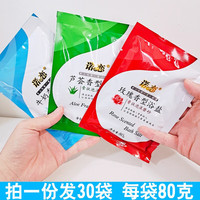 抚水（FUSHUI）袋装牛奶玫瑰香沐浴盐全身搓澡泡澡泡脚洗浴男洗澡用的盐奶沐浴露 30袋装