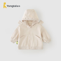 童泰（TONGTAI）宝宝外套春秋儿童衣服男女外出连帽上衣T41W135N-DS杏白90cm