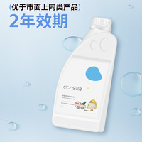 CCZ全日净儿童免洗洗手玩具奶瓶入口消毒补充液甲流杀灭1.1L