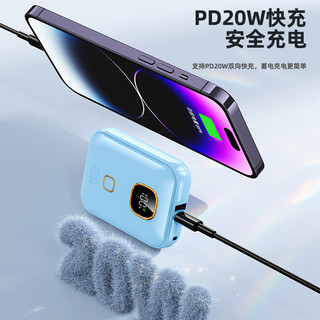 PADO 半岛铁盒 自带线充电宝1万毫安22.5W