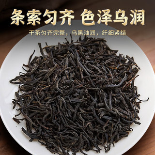 中广德盛 正山小种红茶桂圆香高香红茶双罐装 500g