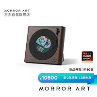 MORRORART R2歌词唱片音响悬浮字幕音箱家用客厅蓝牙音响丹麦尊宝授权HIFI智能创意
