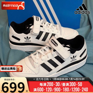 阿迪达斯 （adidas）三叶草男鞋女鞋 24春春季休闲鞋透气帆布鞋运动鞋时尚板鞋 FY7757 36.5