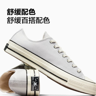 匡威（Converse） 1970S男女运动低帮帆布鞋月光白灰灰色A06528C A06528C 36.5