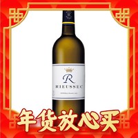 神之水滴推荐酒款：Chateau RIEUSSEC 拉菲莱斯古堡酒庄 苏岱产区 干白葡萄酒 2019年 750ml 单瓶