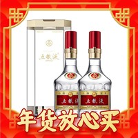 WULIANGYE 五粮液 普五 第八代 52%vol 浓香型白酒 500ml 双瓶