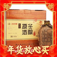 塔牌 冬酿原酒绍兴黄酒 陶坛装1.5L*2坛礼盒装