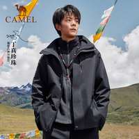 88VIP：CAMEL 骆驼 冲锋衣男女三合一外套防风防水户外进藏登山服