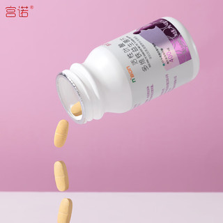GongNuo 宫诺 活性叶酸片6S-5-甲基四氢叶酸多维搭配备孕孕期男女孕前期营养怀孕吃的营养品复合维生素 1瓶