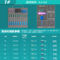 移动端、京东百亿补贴：富源百川 竞技组太空豆套装