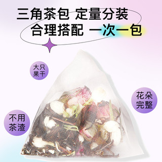 茶包混合口味组合装荔枝玫瑰蜜桃桂花茉莉乌龙花茶独立小包装