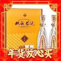 双沟 珍宝坊 君坊 52%vol+68%vol 浓香型白酒 520ml*2瓶 双支装