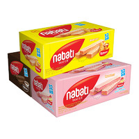 nabati 纳宝帝 丽芝士印尼进口 Nabati 奶酪味威化饼干 512g/袋 进口芝士奶酪夹心