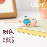  U&H 大容量 U盘 TypeC转接头  粉色 16GB