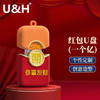 U&H 红包u盘新年款祝福创意卡通优盘可爱大容量高速办公U盘手机电脑两用年会 一个亿【配TypeC转接头】 16G