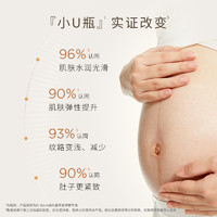 诗丸橄榄油舒纹霜身体乳预防淡化纹路妊娠油敏感肌肥胖护肤品