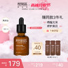 Physiogel/霏丝佳修颜赋能安瓶抗氧化修护精华液20ml