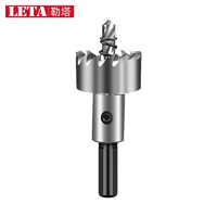 PLUS会员：LETA 勒塔 HSS高速钢开孔器25.5mm 硬质合金不锈钢开孔器 铁板金属铝扩孔钻头LT5851