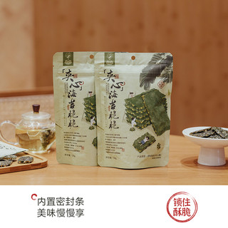 【】茶颜悦色海苔脆脆休闲小零食芝麻奶酪夹心酥脆海苔片4袋