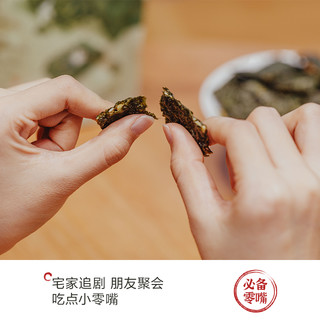 【】茶颜悦色海苔脆脆休闲小零食芝麻奶酪夹心酥脆海苔片4袋