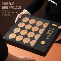 半山农 灵芝西洋参石斛茶20小罐礼盒 年货礼盒 袋泡茶养生 过年礼盒 企业团购品 袋泡礼盒✅灵芝西洋参石斛茶40克