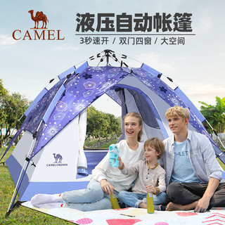 CAMEL 骆驼 星空液压帐篷全自动弹开露营户外野营帐篷速开便携式防雨装备