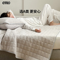 EMO 一默 乳胶发热垫 鱼尾灰 1.5M*2M绑带无枕套