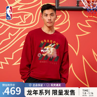 NBA龙年系列 芝加哥公牛队/湖人队中性圆领卫衣男秋冬运动休闲套头衫 湖人队-深红色 3XL