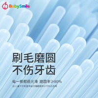 babysmile 儿童宝宝电动牙刷幼儿204/205/206替换刷头4支