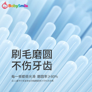 babysmile 儿童宝宝电动牙刷幼儿204/205/206替换刷头4支