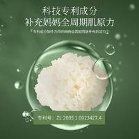 植物主义面霜护肤品补水滋润可用保湿霜哺乳期擦脸霜