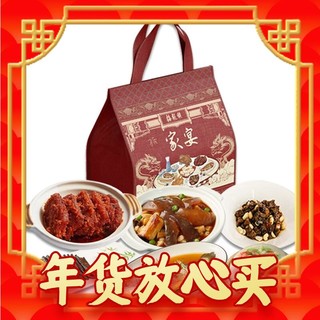爆卖年货：梅龙镇 新春套餐礼盒 318型 6道菜