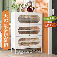 Honey Cute家用门口多层翻盖鞋柜防尘收纳置物柜阳台储物柜 三门长900mm 白色方形圆弧