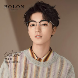 BOLON 暴龙 近视眼镜框商务眉线框眼镜男士 BJ7130+暴龙1.60防蓝光镜片