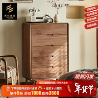 弗尔迪克 北美黑胡桃木五斗柜 75*40*115cm