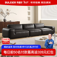 布雷尔（BULEIER）沙发大黑牛豆腐块头层牛皮沙发客厅沙发整装家具9 2.8米四人位+脚踏【牛皮】