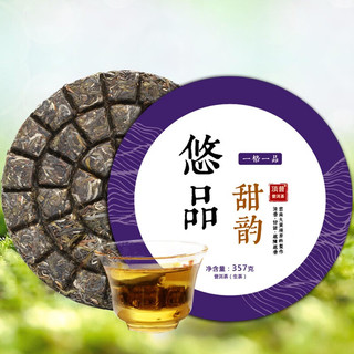 顶普2021年云南冰岛古树普洱茶生茶饼茶珍藏古树茶一格一泡格子饼357g