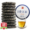 顶普10饼普洱茶叶云南普洱茶生茶饼茶古树普洱茶勐库冰岛生普茶叶