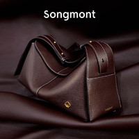 Songmont坐忘系列屋檐包中号设计师款头层牛皮通勤手提斜挎hobo包 勃艮第红（）