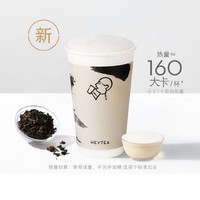 HEYTEA 喜茶 水云间 在线点单