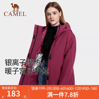 CAMEL 骆驼 男女冲锋衣冬季外套户外防风防水加厚登山服