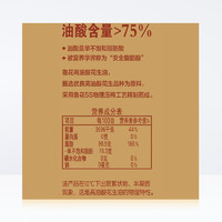 88VIP：luhua 鲁花 食用油 高油酸花生油380ml （铁罐）油酸含量大于75%