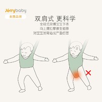 美国Jerrybaby学步带婴幼儿学走路夏季牵引绳宝宝学步防勒